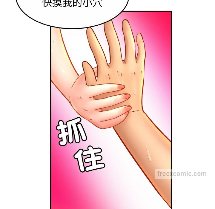 108P - 相亲相爱一家人/亲密一家人