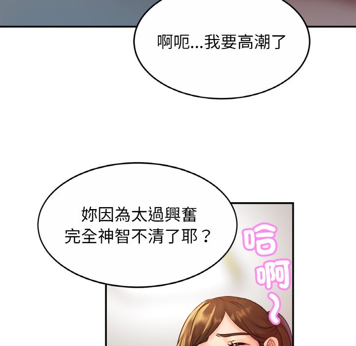 113P - 相亲相爱一家人/亲密一家人