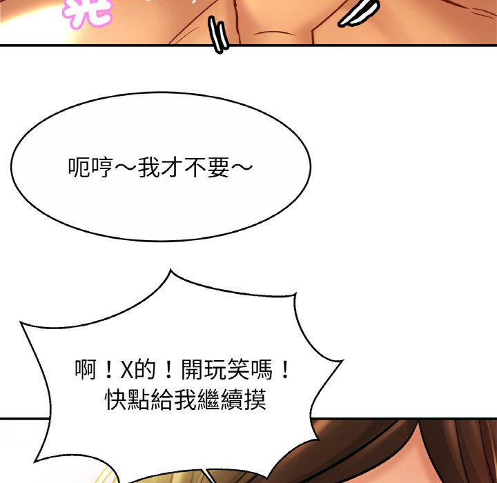 116P - 相亲相爱一家人/亲密一家人