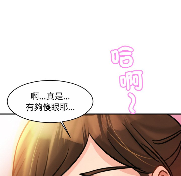 119P - 相亲相爱一家人/亲密一家人
