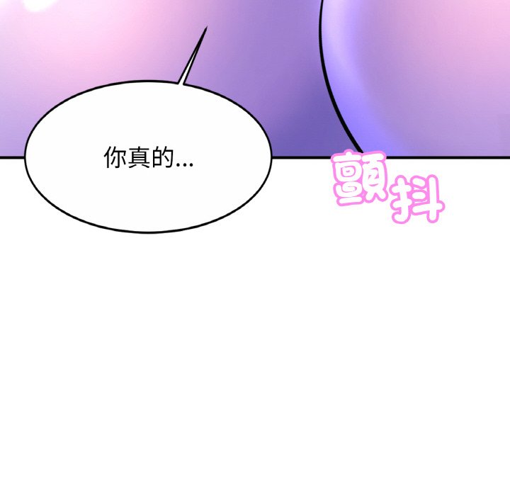 121P - 相亲相爱一家人/亲密一家人