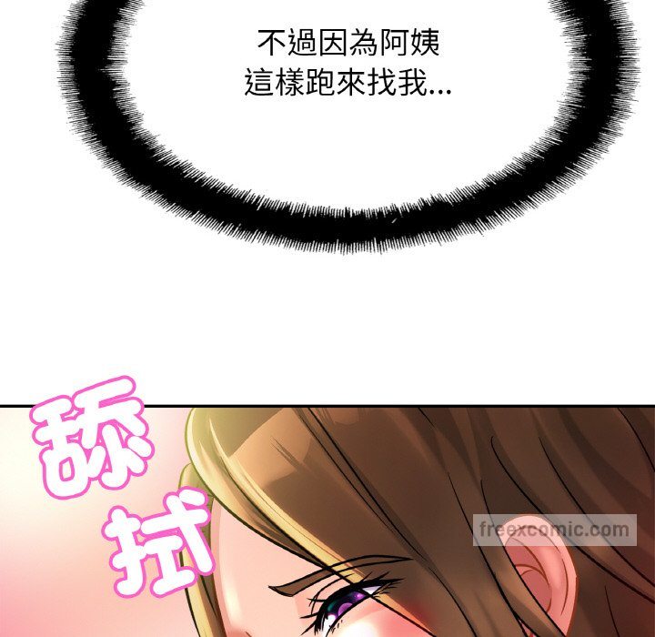 18P - 相亲相爱一家人/亲密一家人