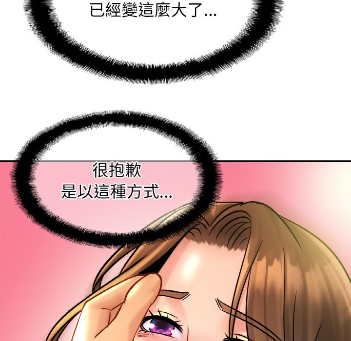 20P - 相亲相爱一家人/亲密一家人