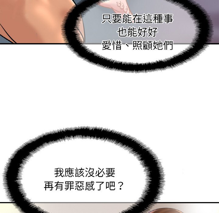 24P - 相亲相爱一家人/亲密一家人