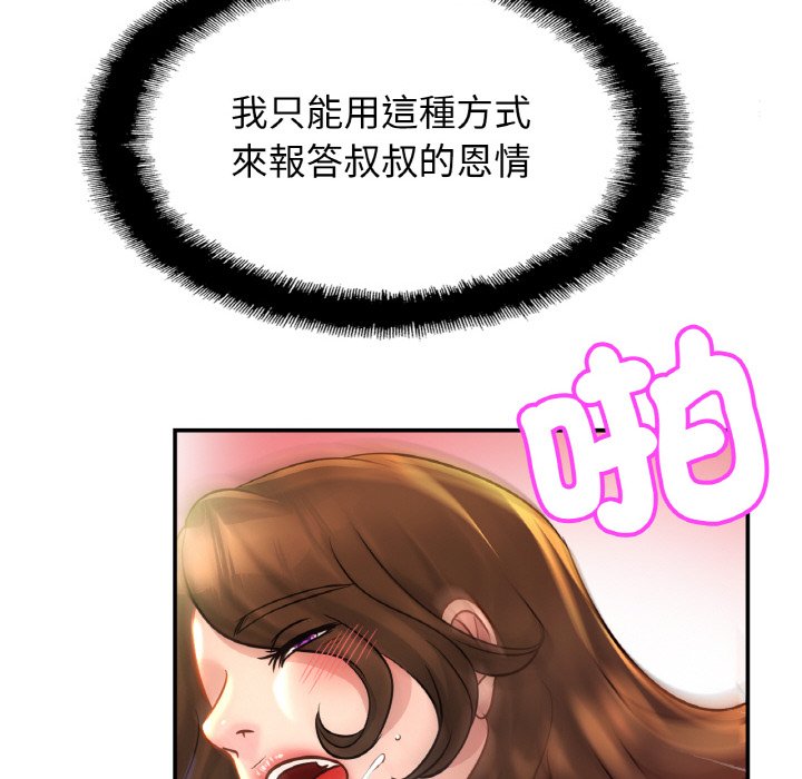 31P - 相亲相爱一家人/亲密一家人