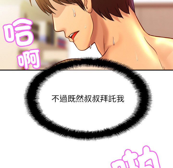 37P - 相亲相爱一家人/亲密一家人