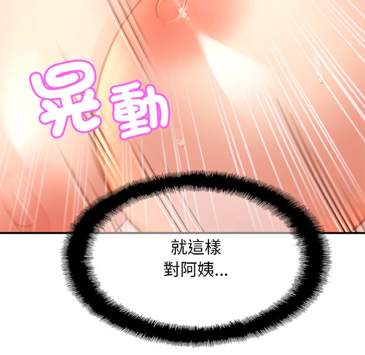 42P - 相亲相爱一家人/亲密一家人