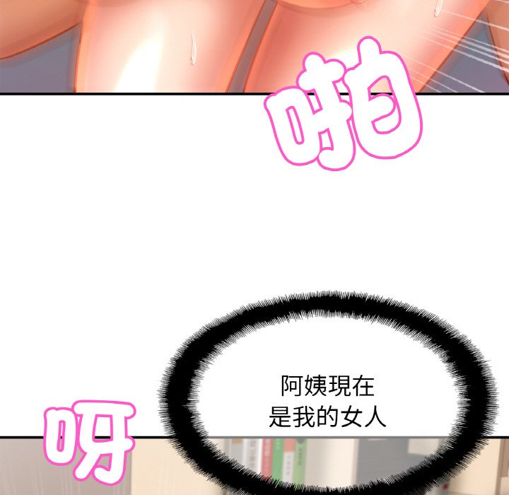47P - 相亲相爱一家人/亲密一家人