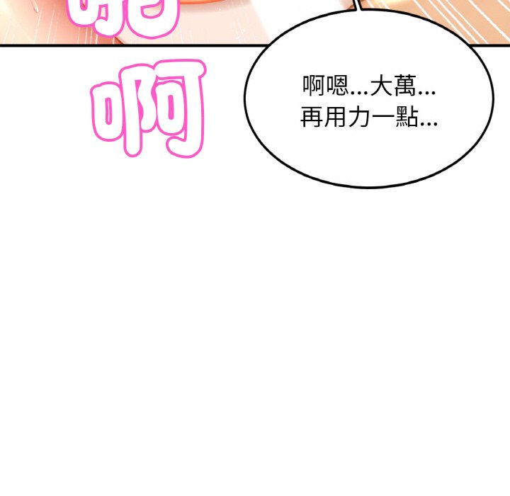 52P - 相亲相爱一家人/亲密一家人
