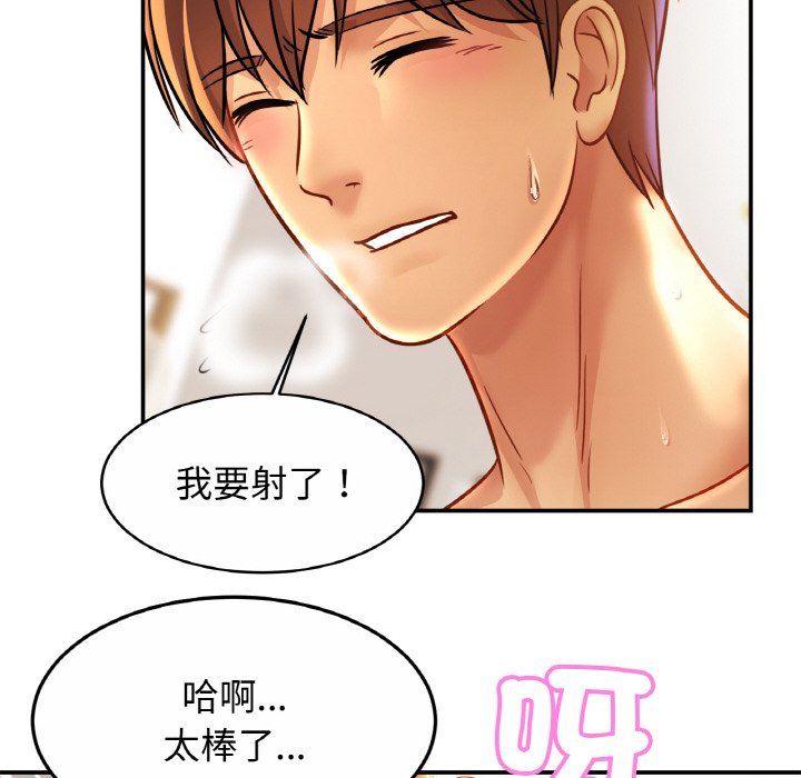 58P - 相亲相爱一家人/亲密一家人