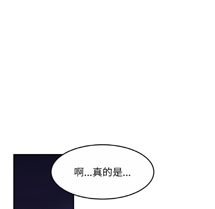 66P - 相亲相爱一家人/亲密一家人