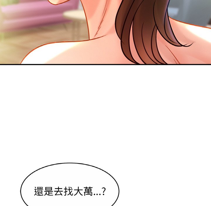 76P - 相亲相爱一家人/亲密一家人