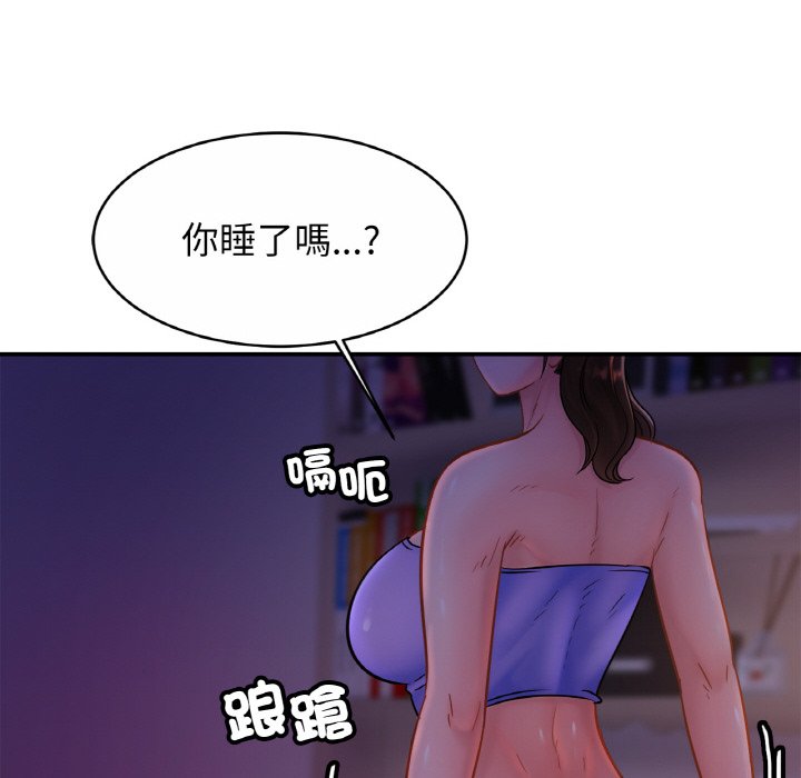 80P - 相亲相爱一家人/亲密一家人