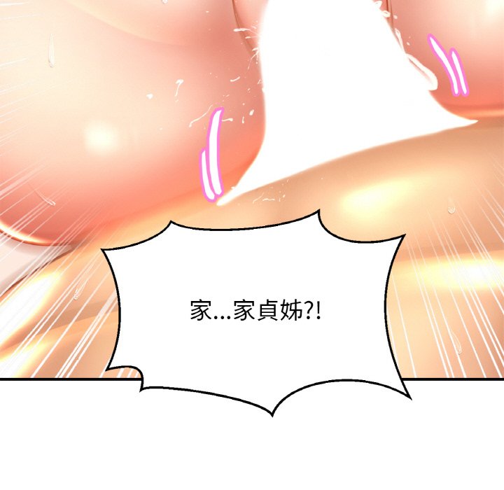91P - 相亲相爱一家人/亲密一家人
