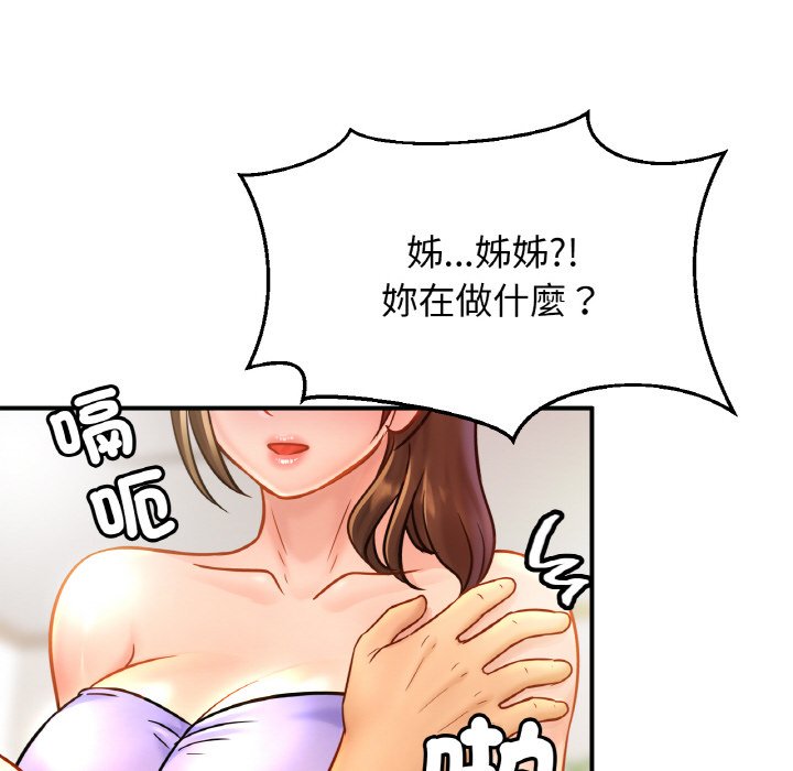 92P - 相亲相爱一家人/亲密一家人