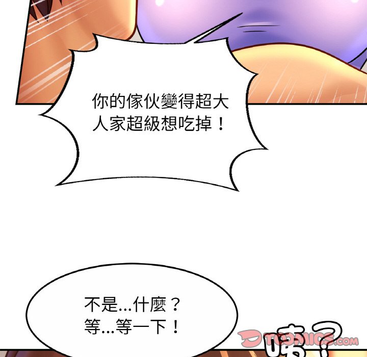 99P - 相亲相爱一家人/亲密一家人