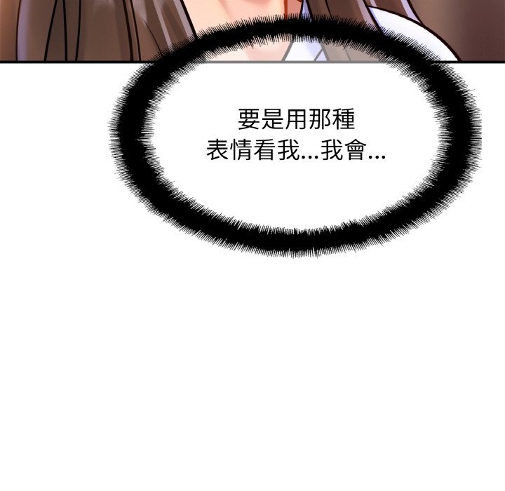 100P - 相亲相爱一家人/亲密一家人
