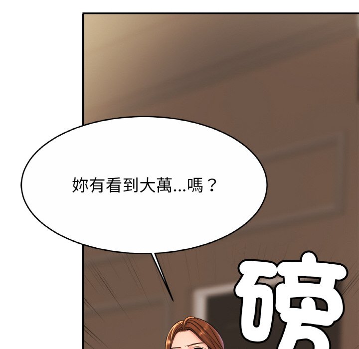 103P - 相亲相爱一家人/亲密一家人