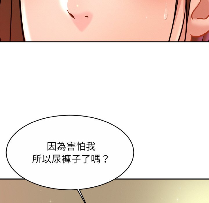 121P - 相亲相爱一家人/亲密一家人