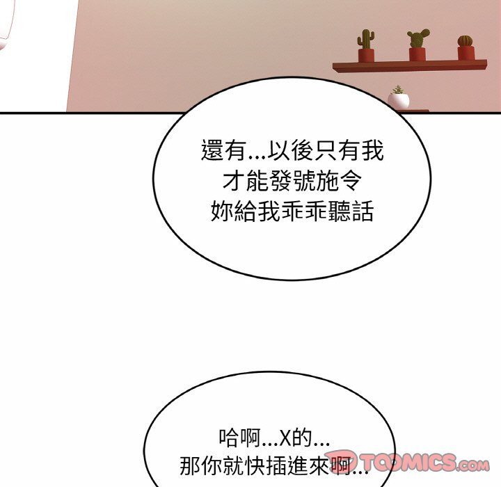 15P - 相亲相爱一家人/亲密一家人