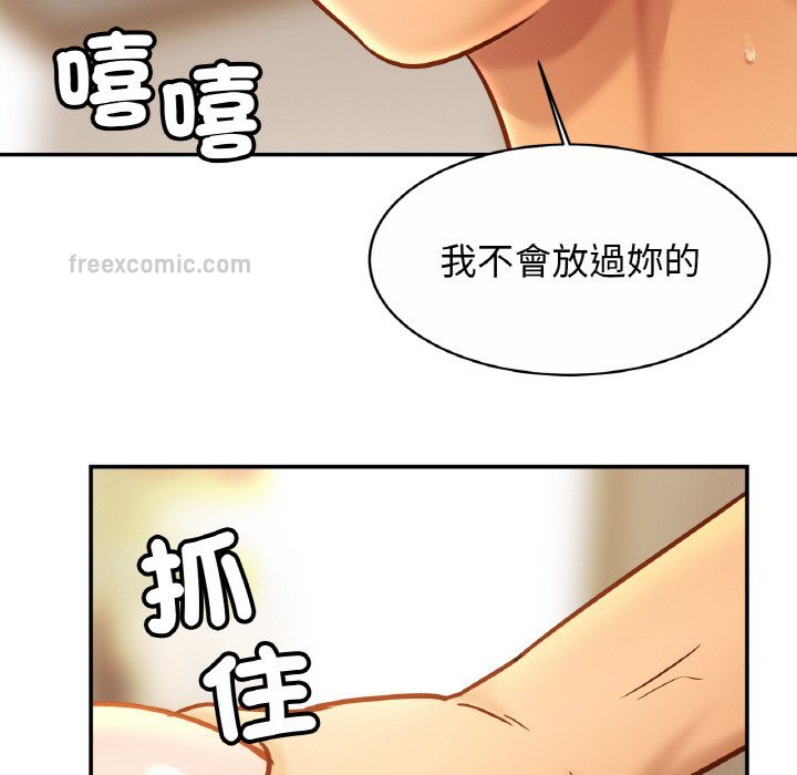 23P - 相亲相爱一家人/亲密一家人