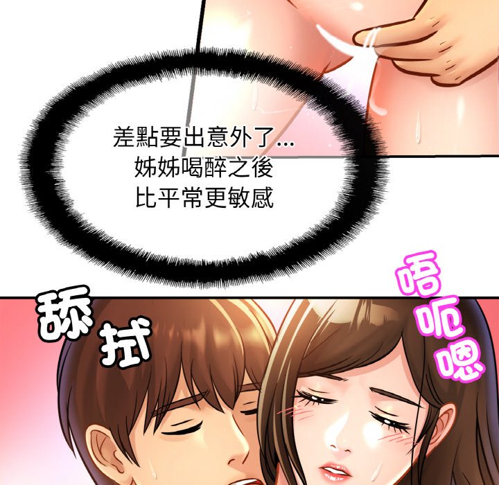 35P - 相亲相爱一家人/亲密一家人