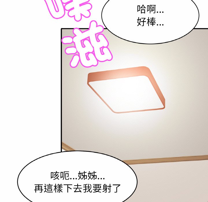 5P - 相亲相爱一家人/亲密一家人