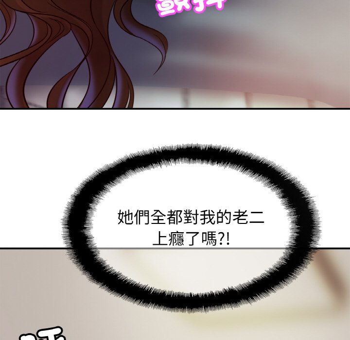 52P - 相亲相爱一家人/亲密一家人