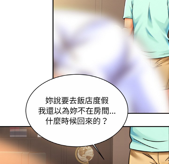59P - 相亲相爱一家人/亲密一家人