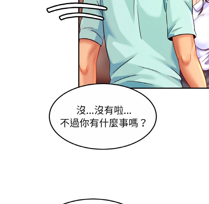 62P - 相亲相爱一家人/亲密一家人