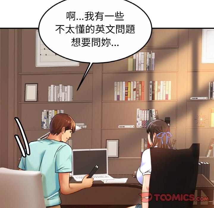 63P - 相亲相爱一家人/亲密一家人
