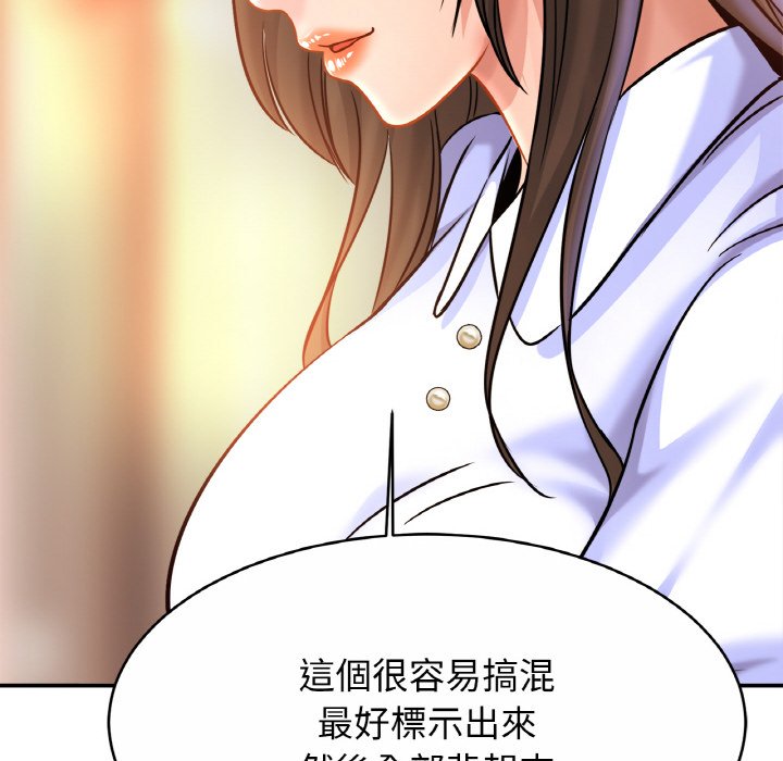 66P - 相亲相爱一家人/亲密一家人