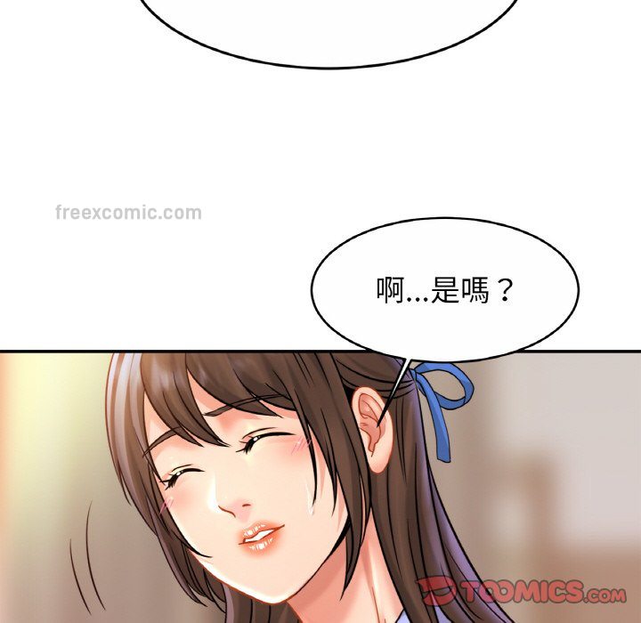 69P - 相亲相爱一家人/亲密一家人
