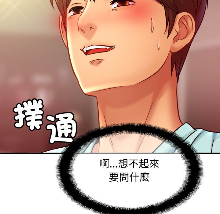 76P - 相亲相爱一家人/亲密一家人