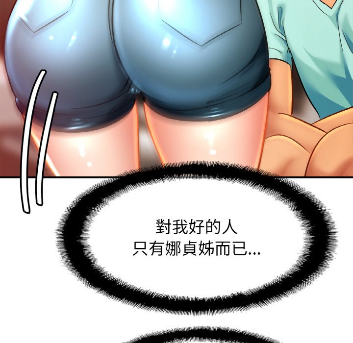 80P - 相亲相爱一家人/亲密一家人