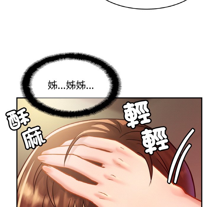 83P - 相亲相爱一家人/亲密一家人
