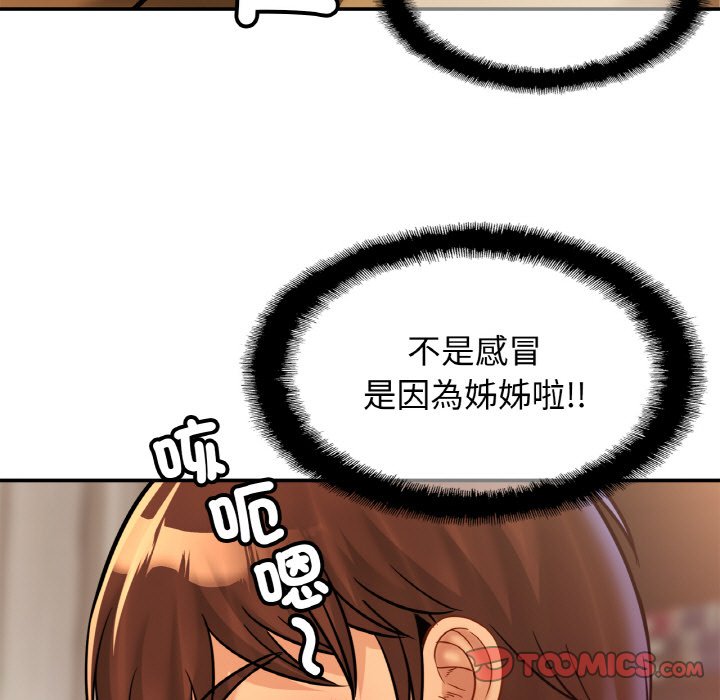 87P - 相亲相爱一家人/亲密一家人