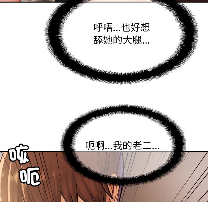 94P - 相亲相爱一家人/亲密一家人