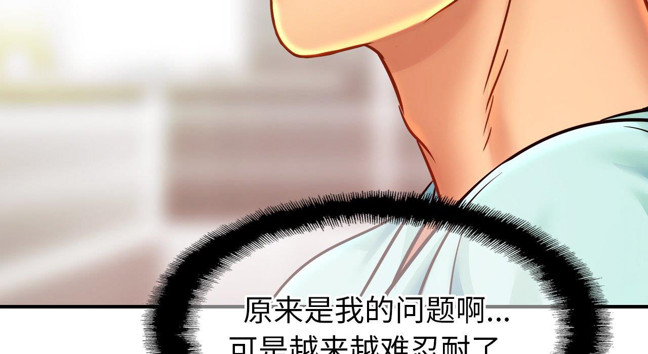 117P - 相亲相爱一家人/亲密一家人