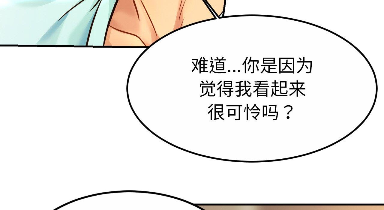 126P - 相亲相爱一家人/亲密一家人