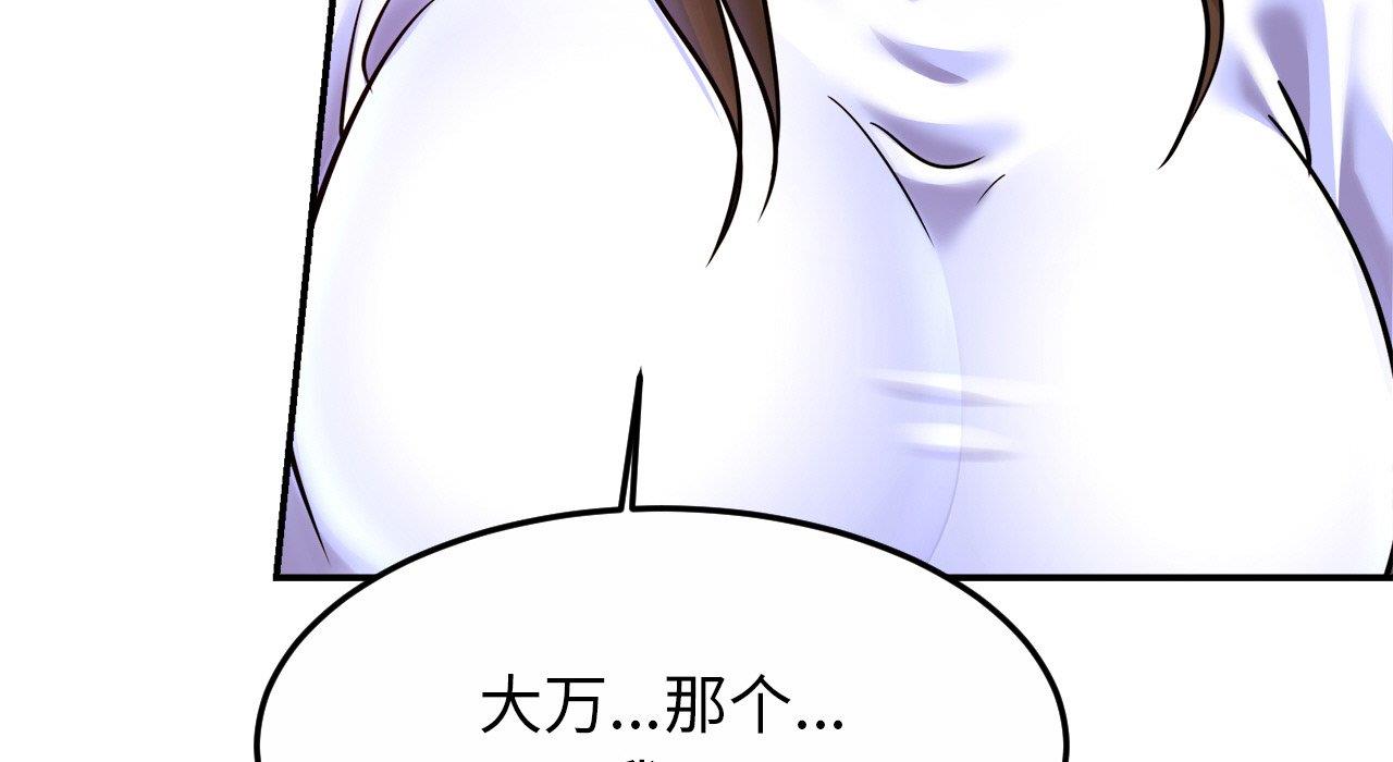 129P - 相亲相爱一家人/亲密一家人