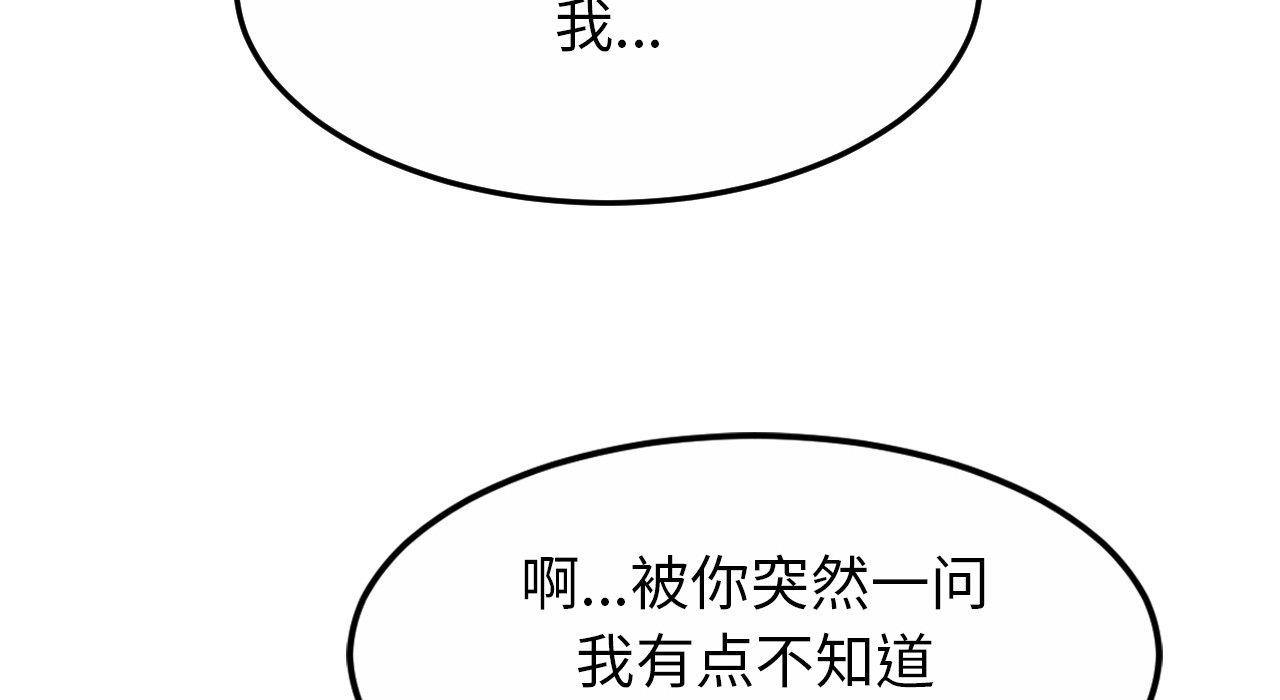 130P - 相亲相爱一家人/亲密一家人
