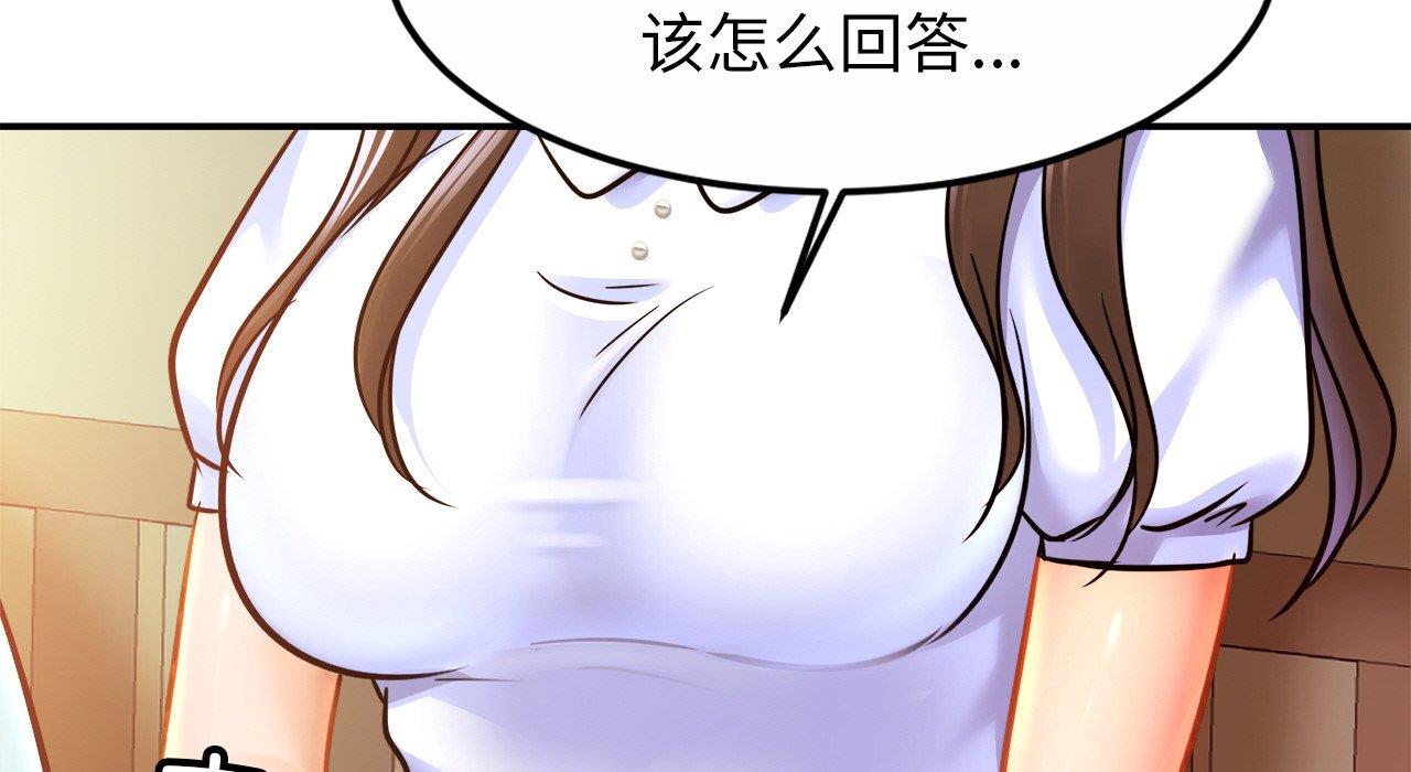 131P - 相亲相爱一家人/亲密一家人