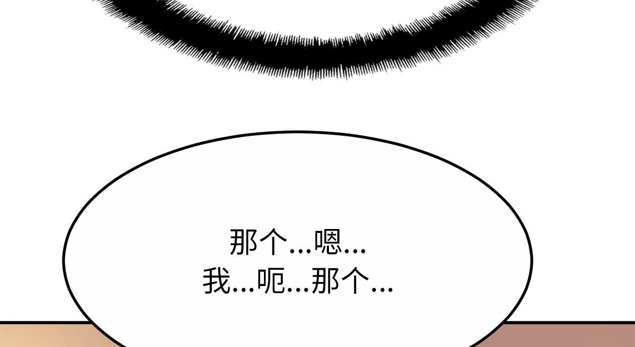 147P - 相亲相爱一家人/亲密一家人