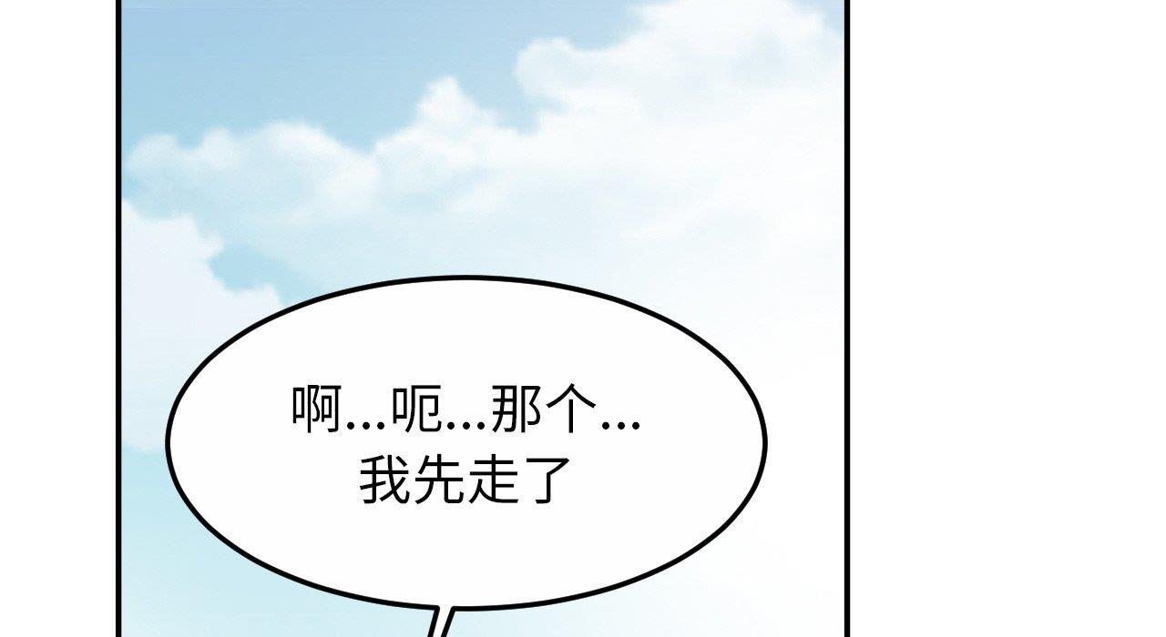 159P - 相亲相爱一家人/亲密一家人