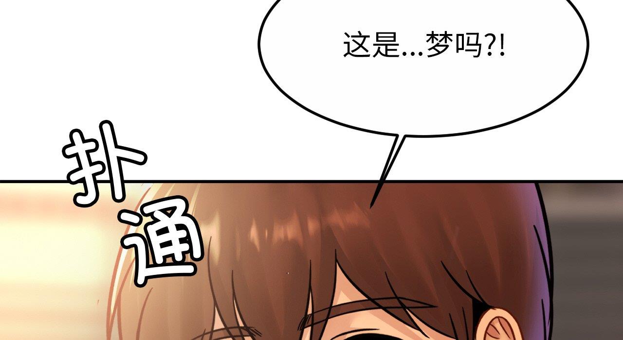 166P - 相亲相爱一家人/亲密一家人