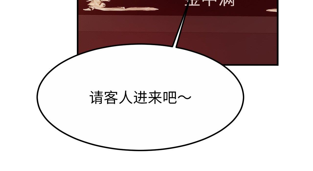 182P - 相亲相爱一家人/亲密一家人
