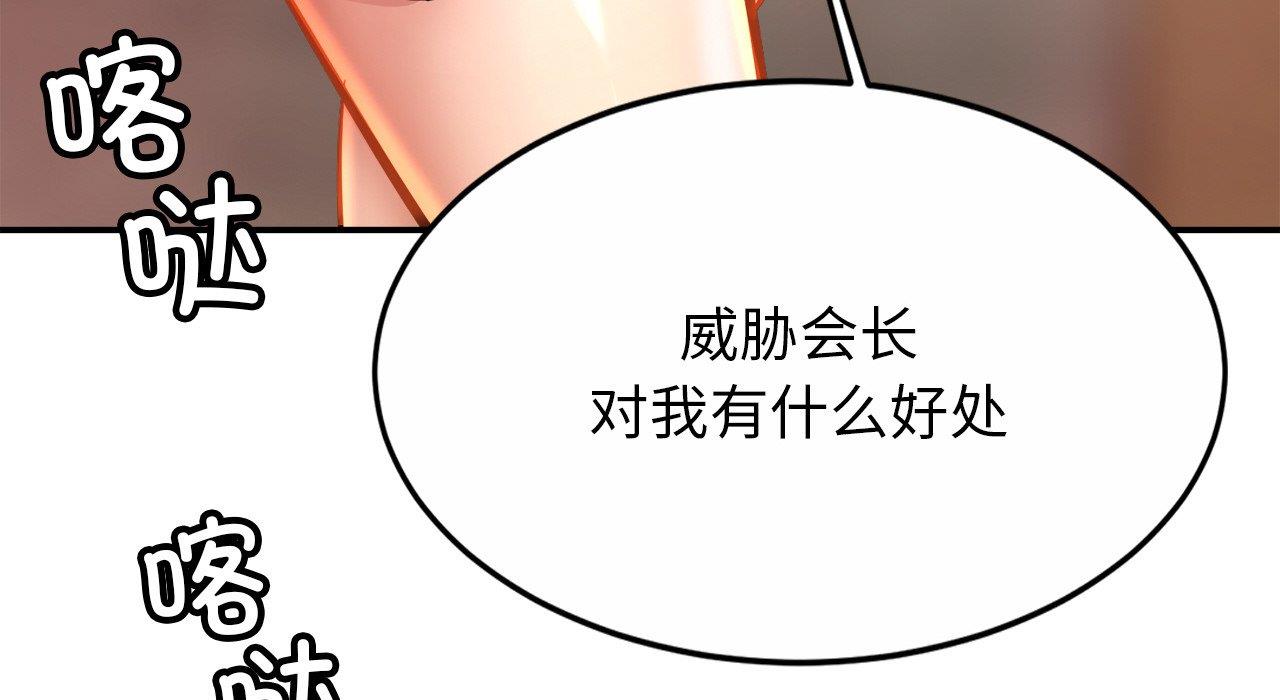201P - 相亲相爱一家人/亲密一家人