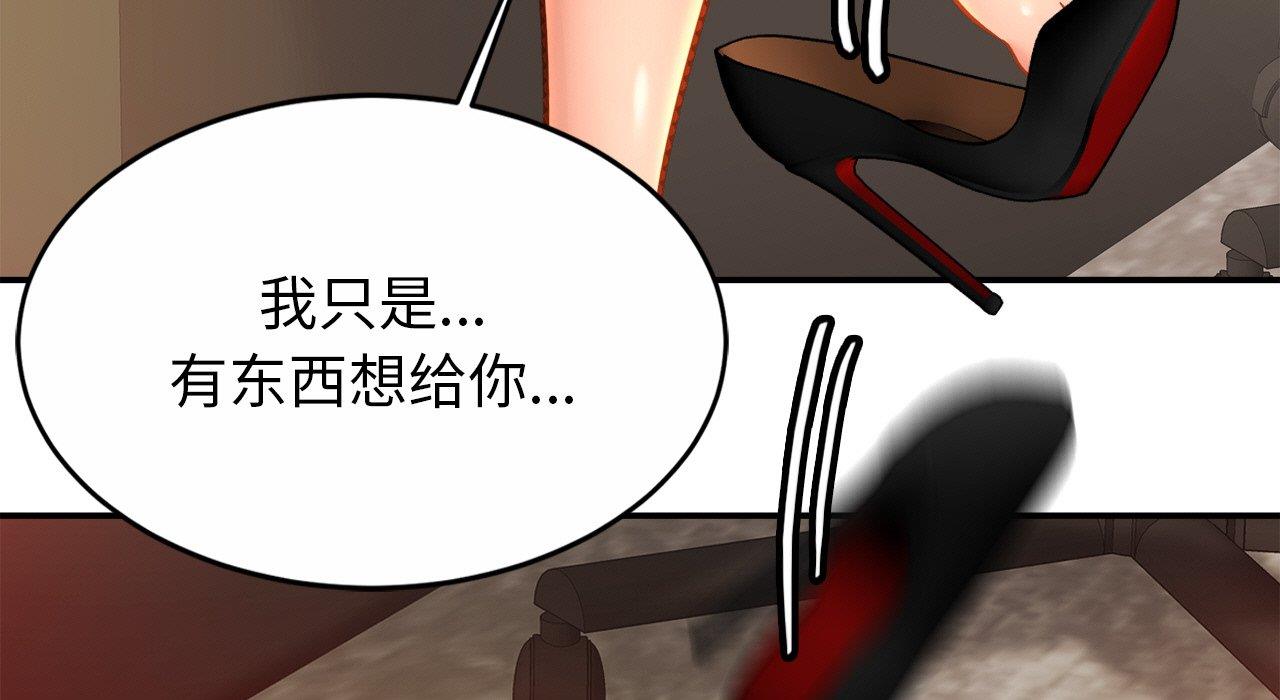 215P - 相亲相爱一家人/亲密一家人