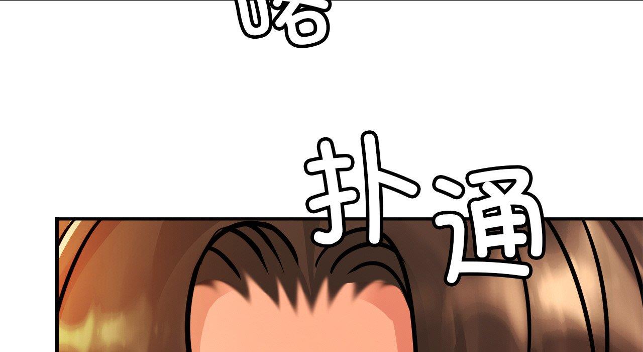 217P - 相亲相爱一家人/亲密一家人